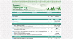 Desktop Screenshot of forum.tidjaniyya.org